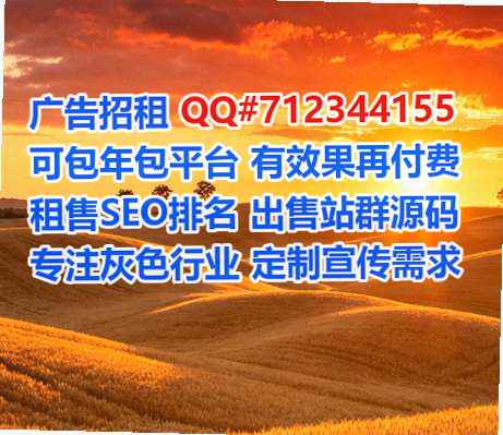前进代生充电门市部